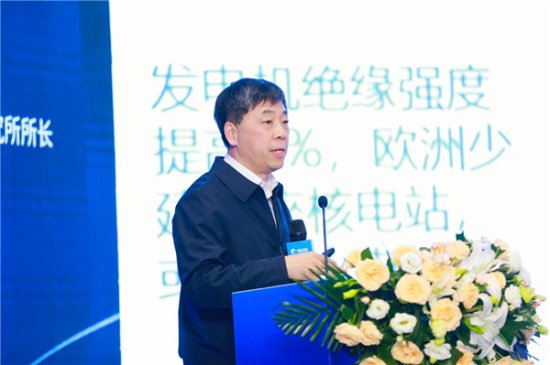 2023第一届中国<em>电气工程</em>大会暨展览会在济南成功举办