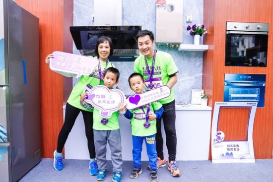 卡萨帝家庭马拉松6年传递高端健康生活，2019桂林收官