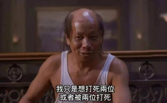 香港电影十大“<em>经典台词</em>”，每一个后面的故事都让人“唏嘘”！