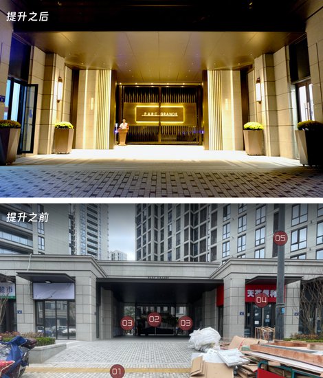 杭州一小区酒店式入口大堂“消失”，业主欲众筹购买商铺改造