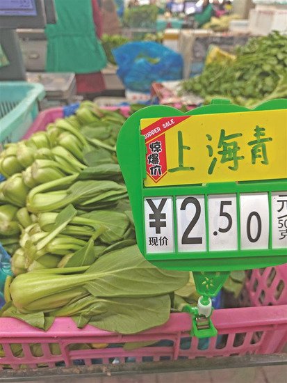 上海青、<em>苏州青</em>有何差别 都是绿叶蔬菜，青菜你能分得清吗？