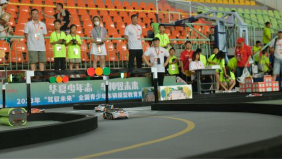 2023年全国青少年<em>车辆</em>模型教育竞赛总决赛在天津开幕