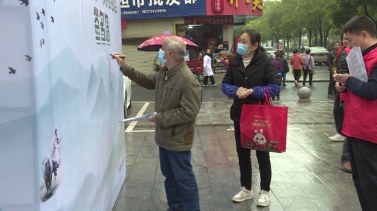 衡南县开展“移风易俗，文明祭祀”主题宣传活动