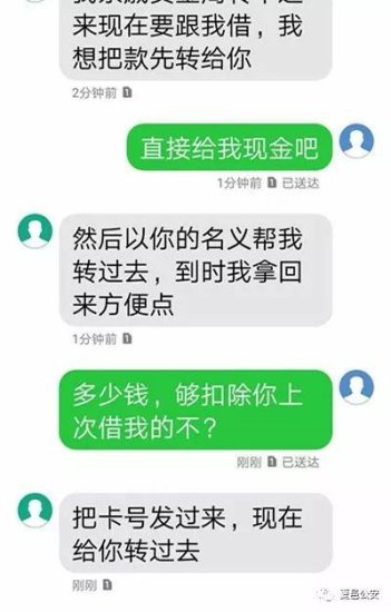 <em>夏邑有</em>手机中毒现象 提醒广大市民注意防范