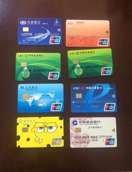 漳州181人被“惩戒”！5年内无法使用名下手机卡、<em>银行卡</em>，微信...
