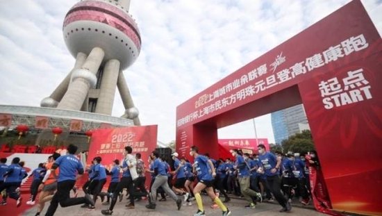 上海城市业余联赛一月开启，打造市民健身新生活