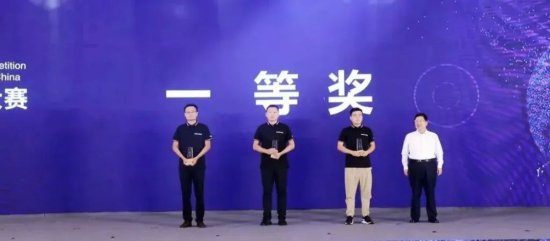 2022年“创业枣庄 共赢未来”高层次人才创业大赛总决赛圆满落幕