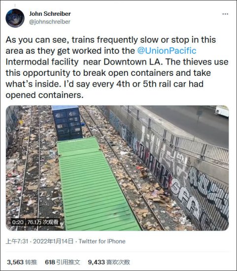 <em>亚马逊和</em>UPS包裹都去哪了？看看洛杉矶市中心这段铁路