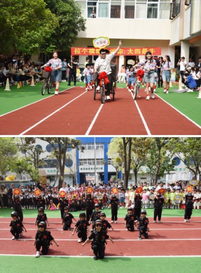 漯河市市直幼儿园举办2024年幼儿春季运动会