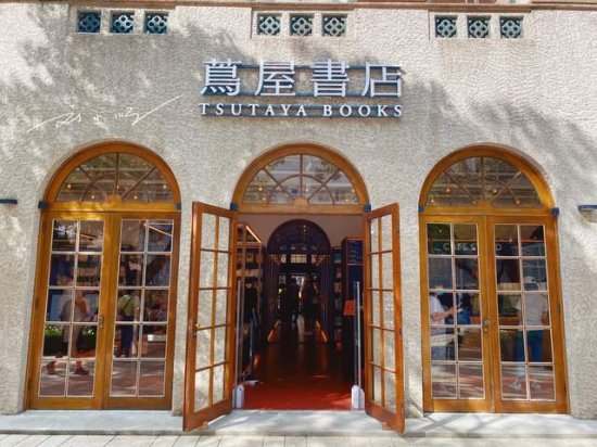上海这家“网红<em>书店</em>”来自日本，<em>名字</em>很奇怪，还不准客人随便进