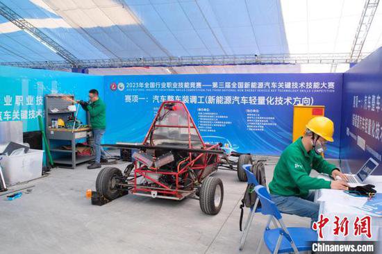 中国举办新能源<em>汽车</em>技能大赛 近千名选手“较量”关键技术
