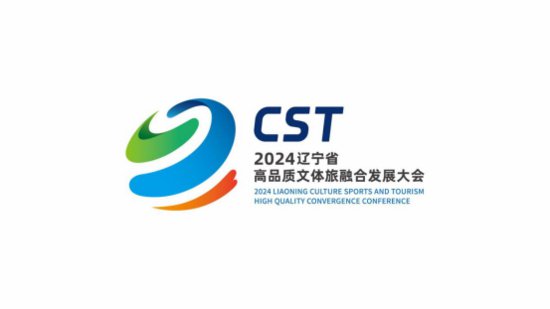 2024辽宁省高品质文体旅融合发展大会Logo、吉祥物发布