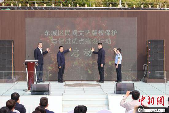 “4·26”世界知识产权日 北京市东城区成立知识产权服务联盟