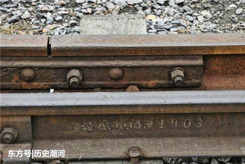 工人发现仍<em>在用的</em>清朝铁轨，上面刻有一行字，每根都是文物