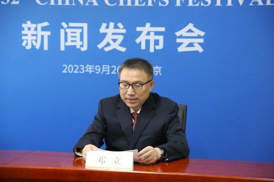 第32届中国厨师节10月在福州举办