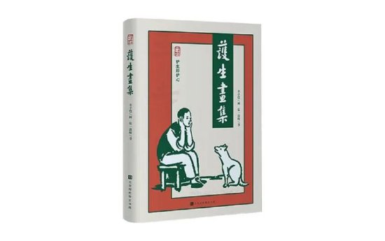 基煜基金王翔：画册、老兵、飞行器——帮助我创业的三<em>个</em>故事