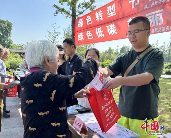 绿色低碳 美丽中国——屏山县总工会开展全国低碳日宣传活动