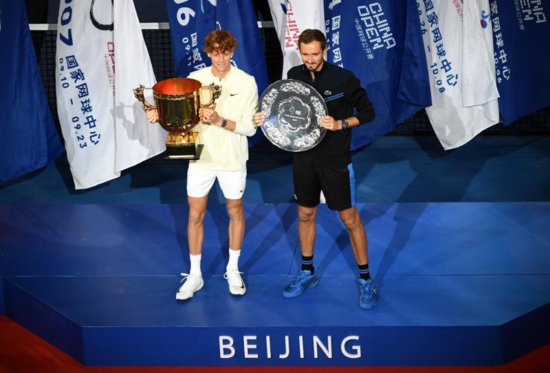 2024中国网球公开赛征集赛事主题口号和<em>吉祥</em>物