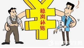 惠州市/对于已开通社会保险网上服务大厅账号的企业，可在4月1日起首批...