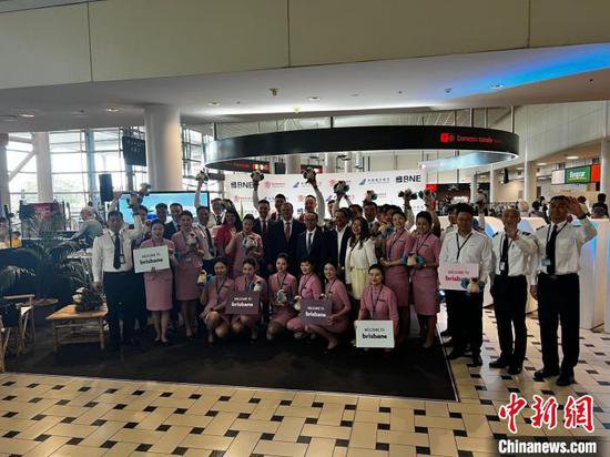 <em>中国南航</em>广州至澳大利亚布里斯班航线正式复航