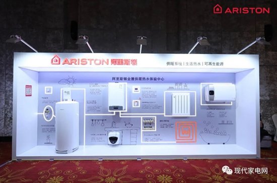 《中国舒适智能家居行业发展白皮书》发布，阿里斯顿助力智慧...