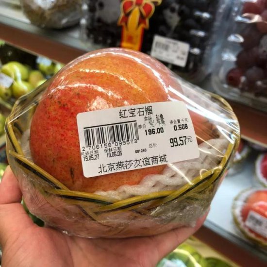谈<em>什么</em>车厘子自由 国产樱桃也要320元一斤