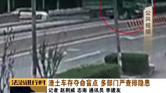 <em>昌平</em>：<em>渣土</em>车撞死两名年轻女子，肇事司机已被控制