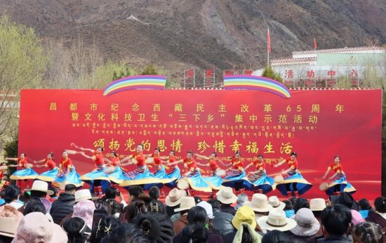 “没有西藏的民主改革，就没有通夏村的今天！”