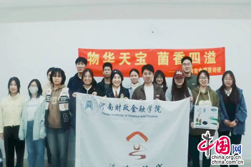 河南省嵩县：青春大学生为乡村振兴注入新动能