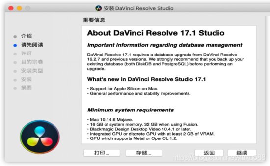 M1芯片适配达芬奇DaVinci Resolve17苹果mac版安装达芬奇解决...