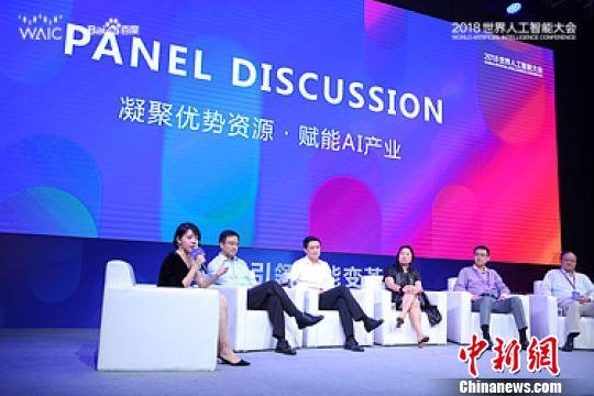 <em>百度</em>（<em>上海</em>）创新中心揭牌 致力打造城市AI大脑