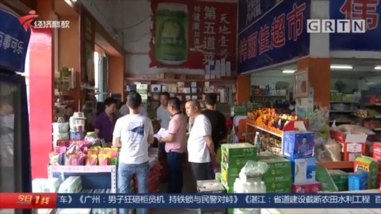 <em>汕头</em>商户注意！潮州上百家小超市、小商店集体被起诉<em>商标</em>侵权！