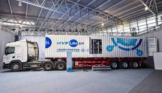 世界领先、全国首台！吨级镁基固态储运氢车在上海发布