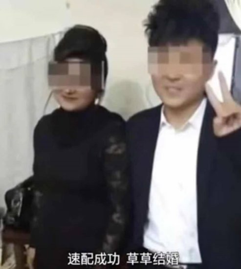 外国新娘，救不了中国“3000万<em>光棍</em>危机”！