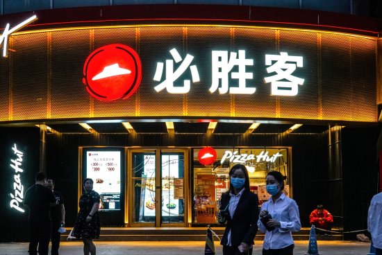 北京朝阳19家<em>餐饮门店被</em>处罚 半山腰、渔夫码头海鲜加工坊等上榜