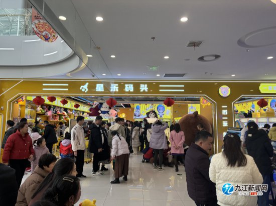氛围感拉满！九江市春节消费“热气腾腾”