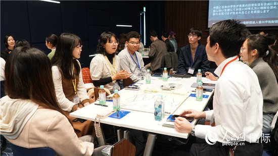 第四届“日中未来<em>创</em>发研讨会”在东京举行