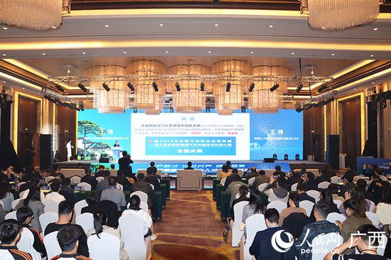 安徽省新能源汽车产业人才对接会在广西柳州举行