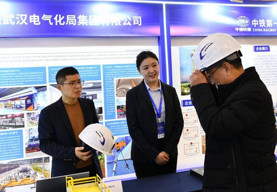 中铁武汉电气化局高频亮相黄河流域轨道交通高质量发展论坛