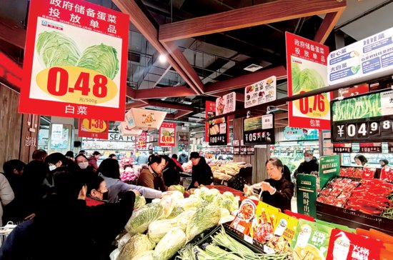 郑州春节应急储备蛋菜投放，货品充足、品质新鲜、<em>价格实惠</em>