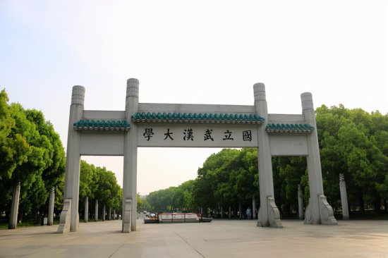 2022高考：<em>武汉大学</em>2021年在各省市招生<em>最低</em>录取分数线