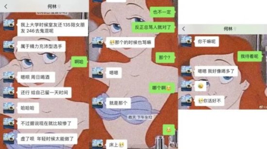 普法 | 蓝天彬律师接受天目新闻采访，解读性骚扰