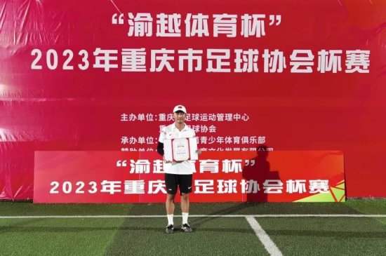 西南大学附中女足再夺重庆市级<em>足球</em>比赛冠军