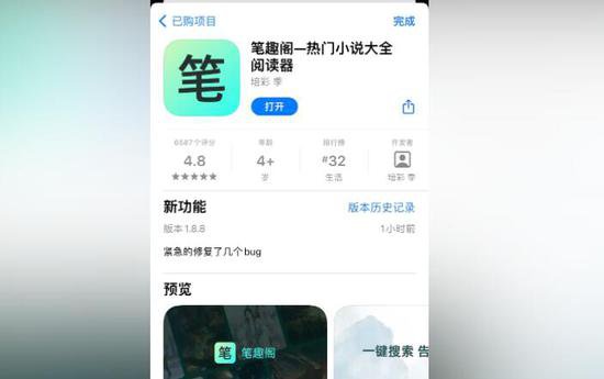 <em>经典小说</em>app排行榜前十名