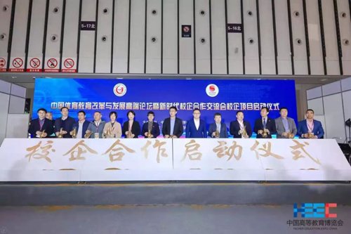 中国体育教育改革与发展高端论坛顺利召开
