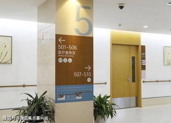 上海高端养老院月<em>费用是多少</em>?