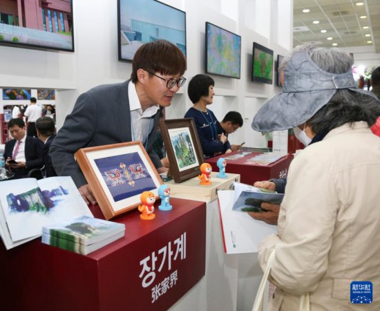 “你好！中国”亮相第39届首尔国际旅游展