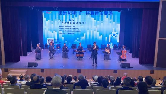 2023上海金山文化艺术季丨上海民族乐团：国乐风华——民族音乐...