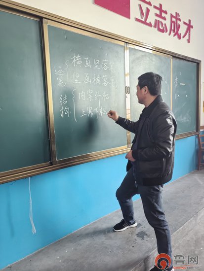 枣庄市市中区西王庄镇刘耀联校开展教师粉笔字培训活动