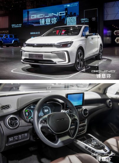 如“粤”而至 BEIJING-X7领衔广州车展 精品车型亮相